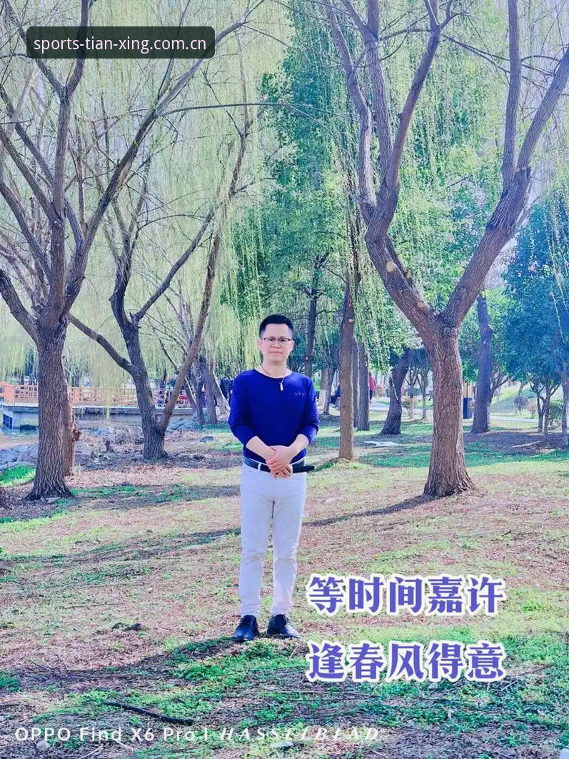 资深用户深度测评：天行运动服安全性全方位分析与使用心得