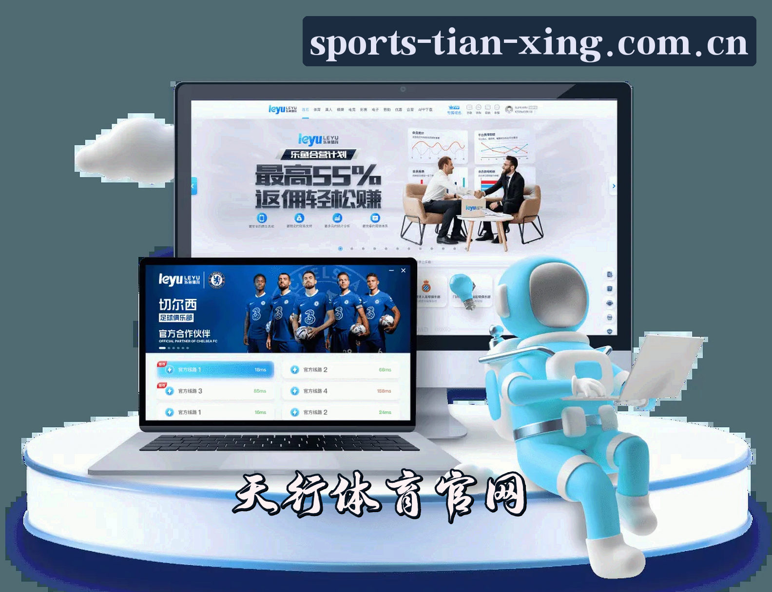 关于天行(TIANXING)官网入口 - 值得信赖的体育品牌
